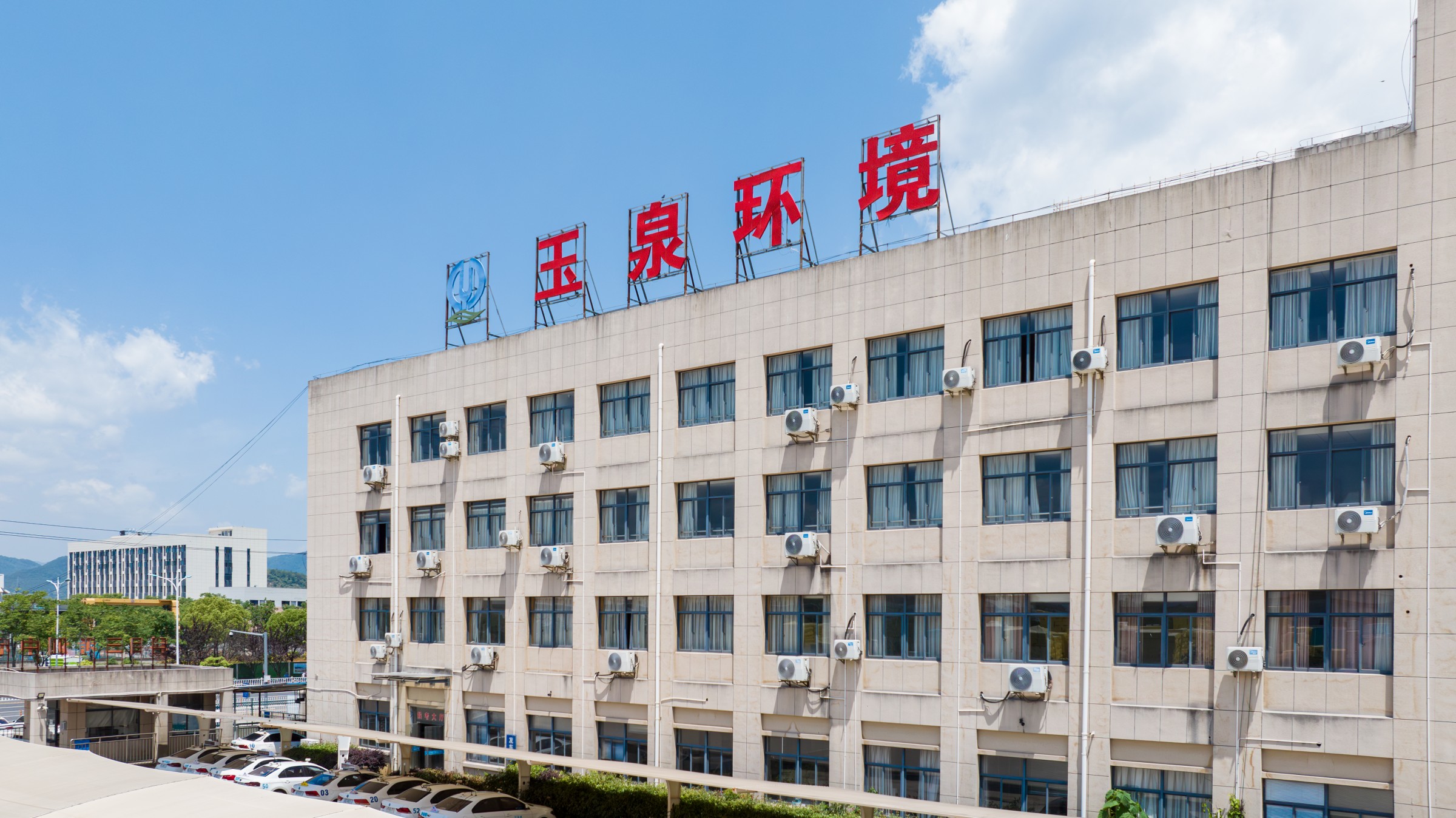 热烈祝贺买球官方合作平台网站成功上线!