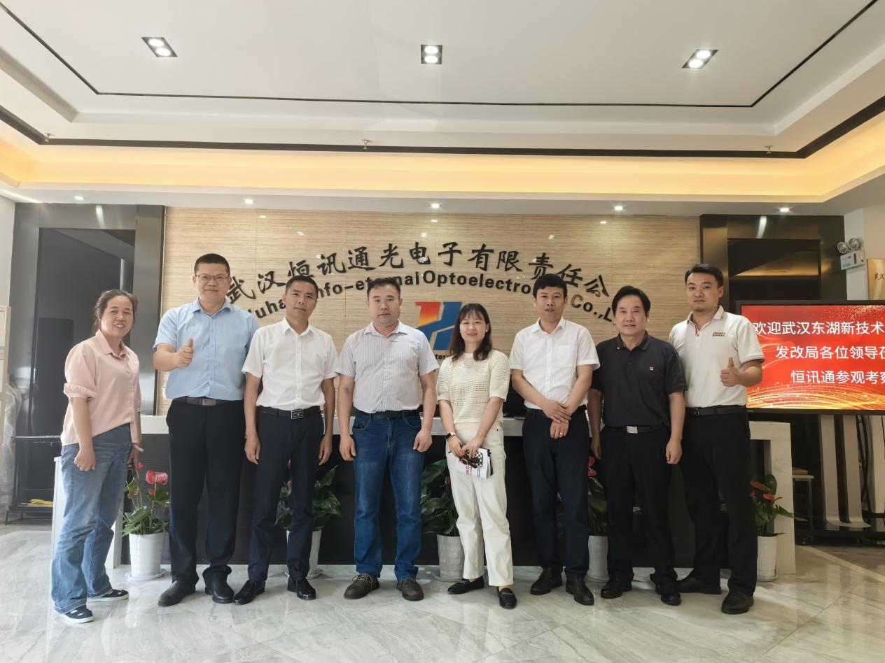 武汉东湖新技术开发区发改局刘局一行领导莅临中科光芯武汉子公司武汉恒讯通参观考察 武汉东湖新技术开发区发改局刘局一行领导莅临中科光芯武汉子公司武汉恒讯通参观考察